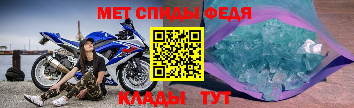 Новокубанск  Amphetamine  АМФ  Вход с VPN  MEGA ТОР  Amphetamine Розовый 
