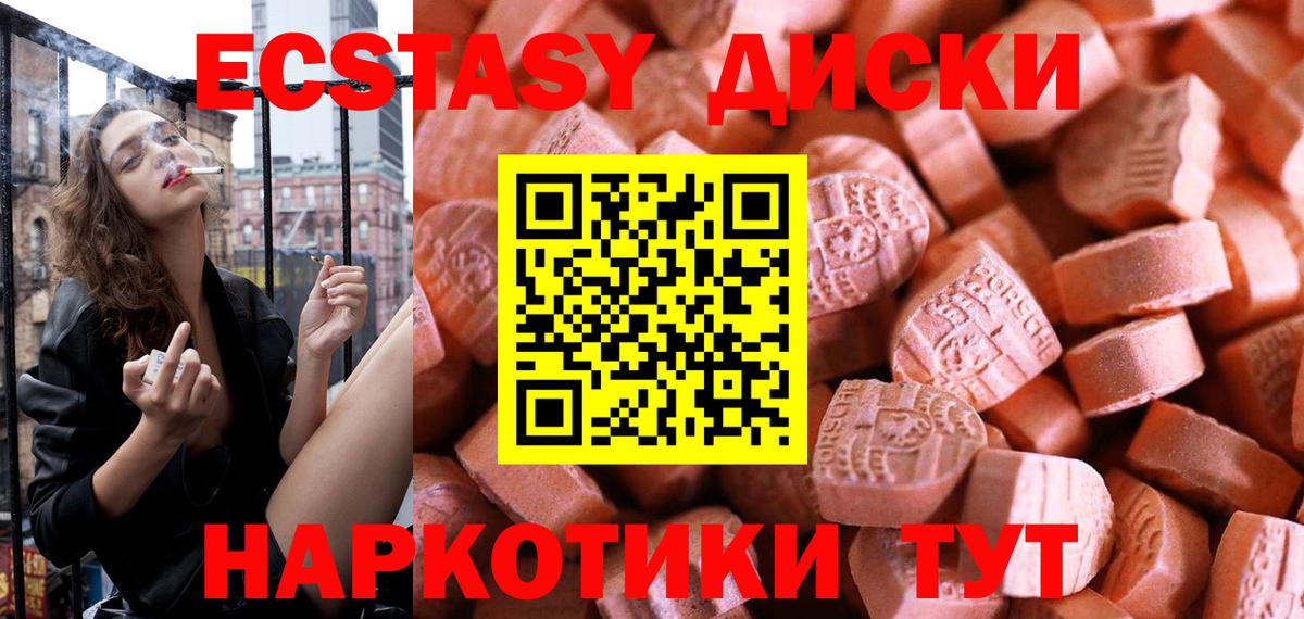 ЭКСТАЗИ бентли Новокубанск
