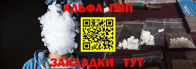 мяу мяу кристалл Гатчина