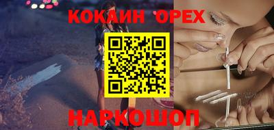 мяу мяу кристалл Гагарин