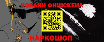 мяу мяу кристалл Гагарин
