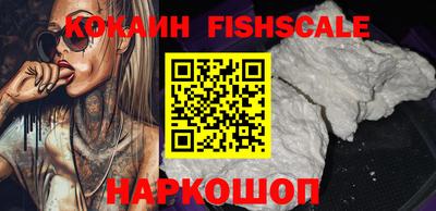 мяу мяу кристалл Гагарин
