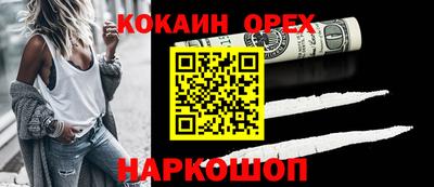 мяу мяу кристалл Гатчина