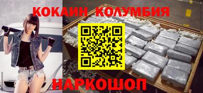 мяу мяу кристалл Гатчина