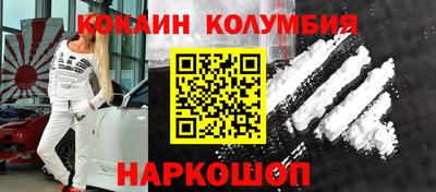 мяу мяу кристалл Гагарин