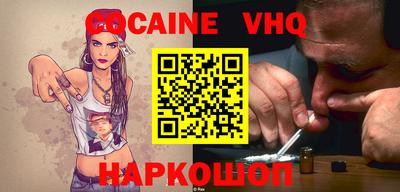 мяу мяу кристалл Гагарин
