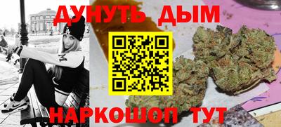 мяу мяу кристалл Гатчина