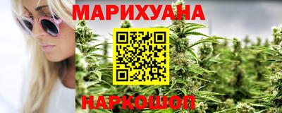 мяу мяу кристалл Гагарин