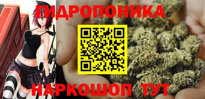 мяу мяу кристалл Гатчина