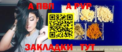 мяу мяу кристалл Гатчина
