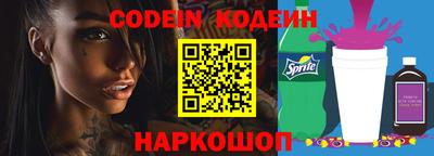 мяу мяу кристалл Гагарин