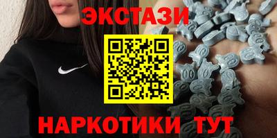 мяу мяу кристалл Гатчина