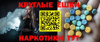 мяу мяу кристалл Гатчина