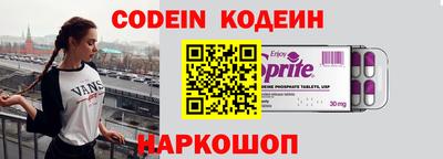 мяу мяу кристалл Гагарин