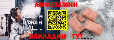 мяу мяу кристалл Гагарин