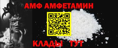 мяу мяу кристалл Гатчина
