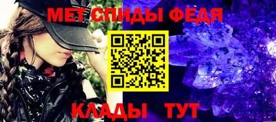 мяу мяу кристалл Гатчина