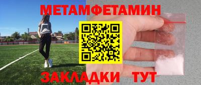 jwh Гай