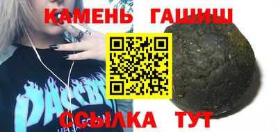 мяу мяу кристалл Гагарин