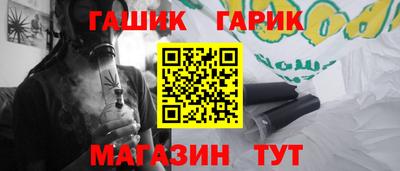 мяу мяу кристалл Гагарин