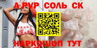 мяу мяу кристалл Гатчина