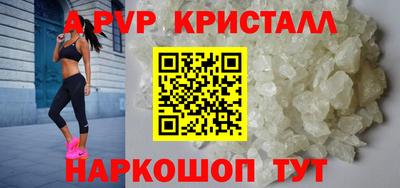 мяу мяу кристалл Гагарин