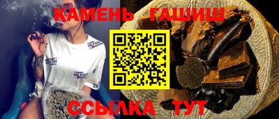 мяу мяу кристалл Гатчина