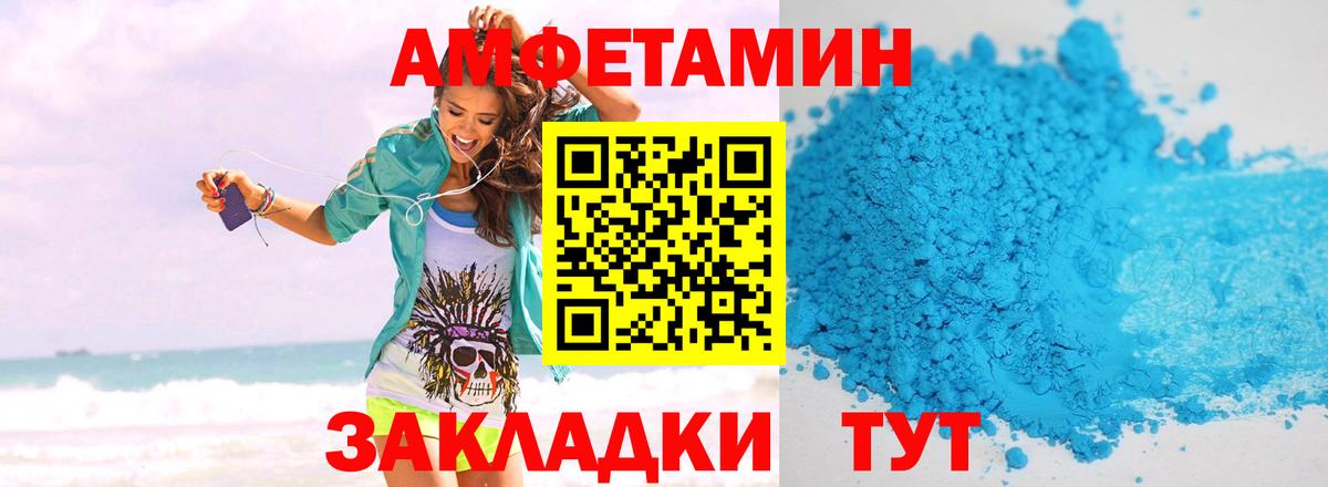 Метамфетамин Декстрометамфетамин 99.9%  Метамфетамин Декстрометамфетамин 99.9%  Вход с VPN  Новокубанск 