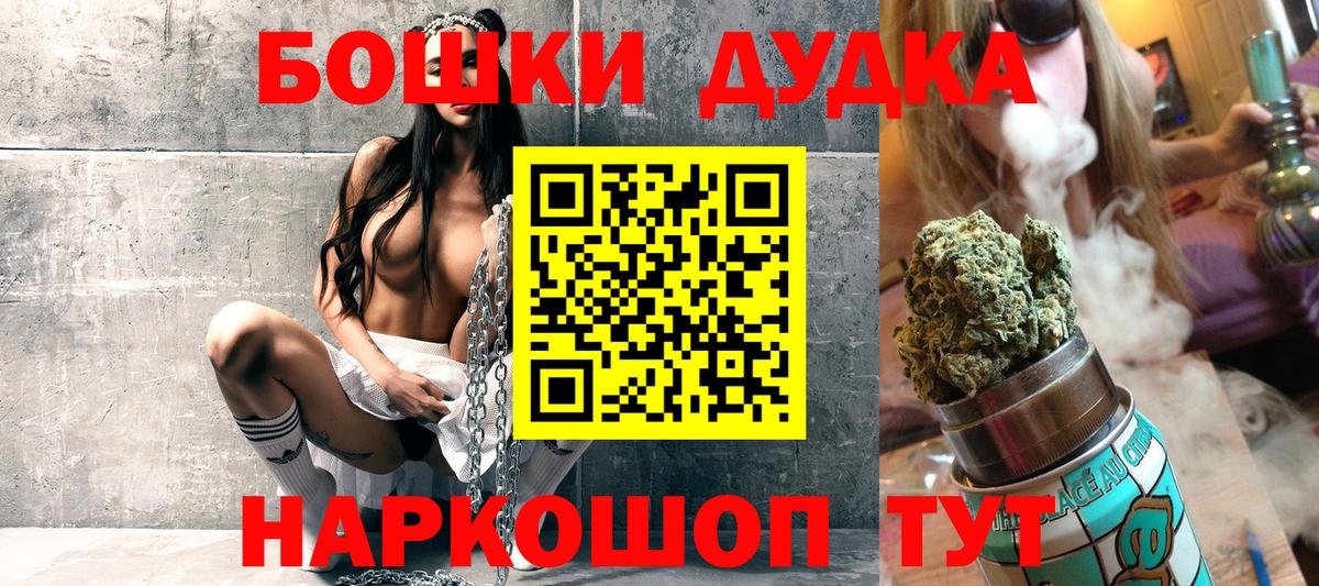 Шишки марихуана гибрид  Конопля MAZAR  Бошки Шишки конопля  Новокубанск  Вход с VPN  МАРИХУАНА ГИДРОПОН 